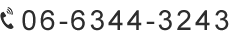06-6344-3243