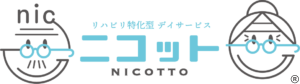 リハビリ特化型デイサービスニコットNICOTTO